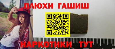 бутик Заволжье