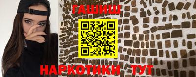 мефедрон VHQ Балашиха