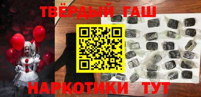 альфа пвп VHQ Балаково