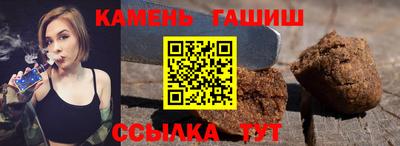 альфа пвп VHQ Балаково