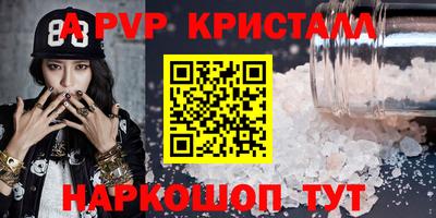 мефедрон VHQ Балашиха