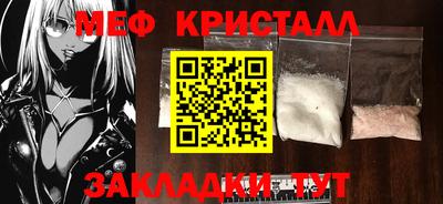 крисы Заводоуковск