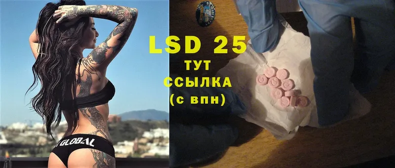 KRAKEN как войти  наркотики  Кирово-Чепецк  LSD-25 экстази кислота 