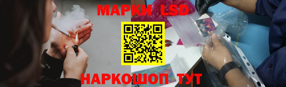 ЛСД экстази кислота  Вход с VPN  ЛСД экстази кислота  Кирово-Чепецк 