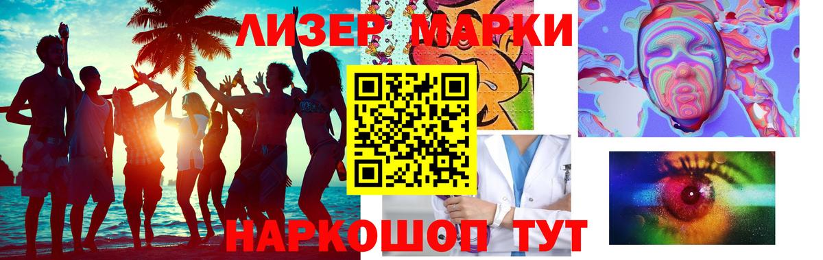 ЛСД экстази ecstasy Кирово-Чепецк