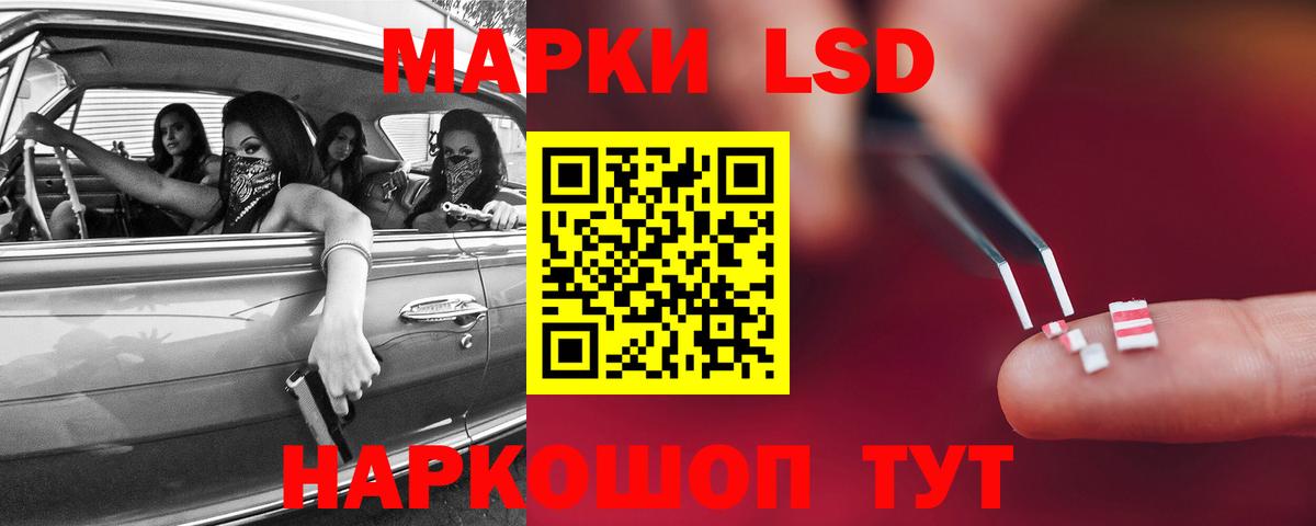 ЛСД экстази ecstasy  Кирово-Чепецк  LSD-25 экстази ecstasy 