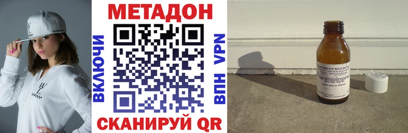 OMG ONION  даркнет сайт  Кирово-Чепецк  МЕТАДОН methadone 