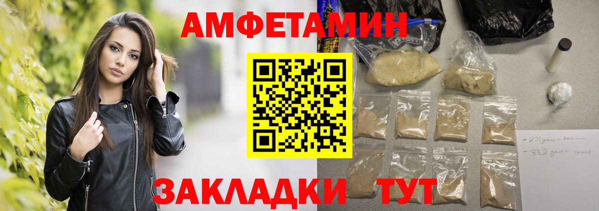 Метамфетамин  Первитин мет  Кирово-Чепецк  Вход с VPN  Первитин мет 