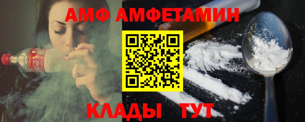 Метамфетамин витя  Кирово-Чепецк 