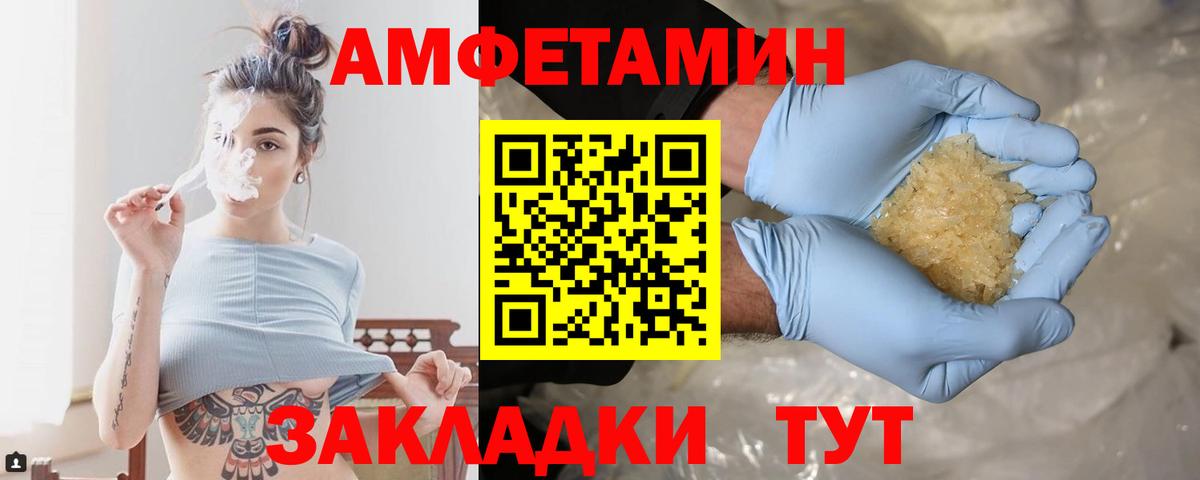 Первитин Methamphetamine Кирово-Чепецк
