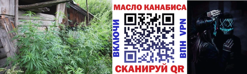 наркотики  Кирово-Чепецк  Дистиллят ТГК вейп с тгк 