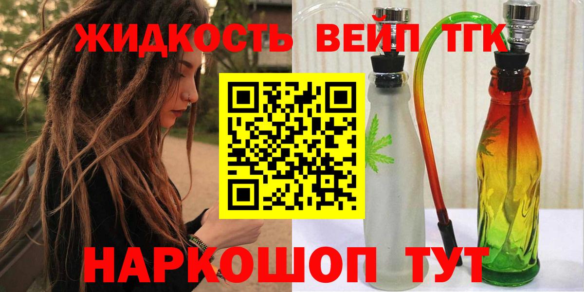 ТГК концентрат Кирово-Чепецк