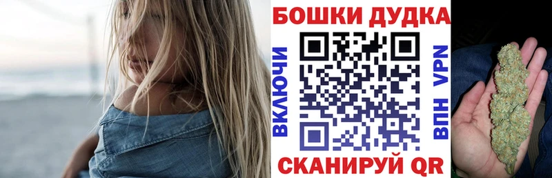 blacksprut маркетплейс  наркота  Кирово-Чепецк  Шишки марихуана планчик 