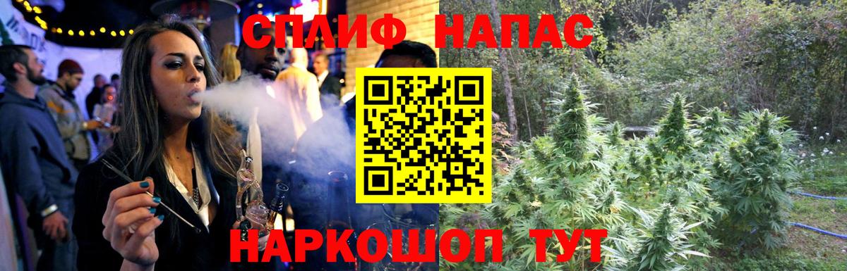 Марихуана AK-47 Кирово-Чепецк