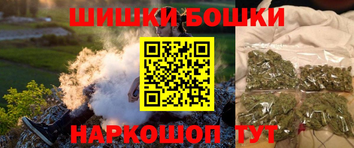 Канабис MAZAR Кирово-Чепецк